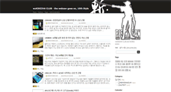 Desktop Screenshot of kikeiha.com
